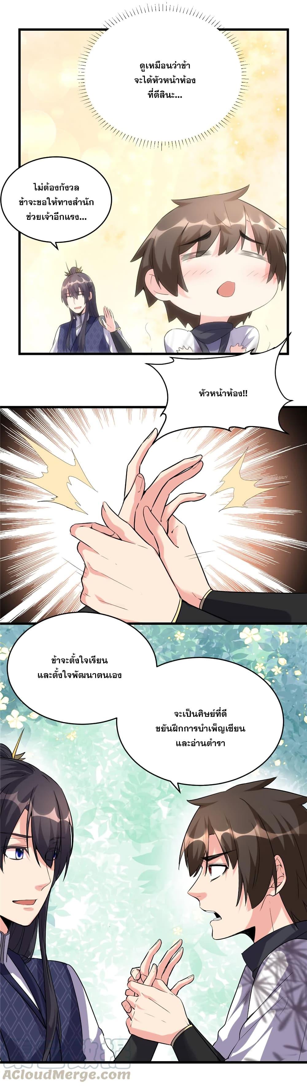 Manga-lc-com อ่านมังงะ อ่านการ์ตูน ออนไลน์ ฟรี God of War System ตอนที่ 1 2 3 4 5 6 7 8 9 10 11 12 13 14 ฟรี ไม่มีโฆษณา Manga-lc - อ่าน มังงะ อ่าน การ์ตูน ออนไลน์ อ่านมังงะ ฟรี