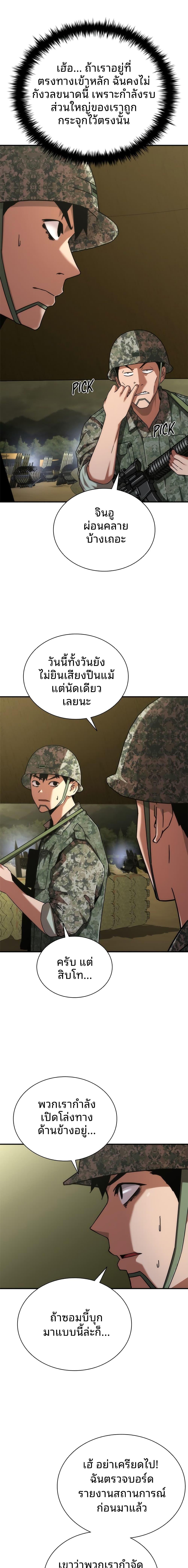 Manga-lc-com อ่านมังงะ อ่านการ์ตูน ออนไลน์ ฟรี Zombie Apocalypse 82-08 ตอนที่ 1 2 3 4 5 6 7 8 9 10 11 12 13 14 ฟรี ไม่มีโฆษณา Manga-lc - อ่าน มังงะ อ่าน การ์ตูน ออนไลน์ อ่านมังงะ ฟรี