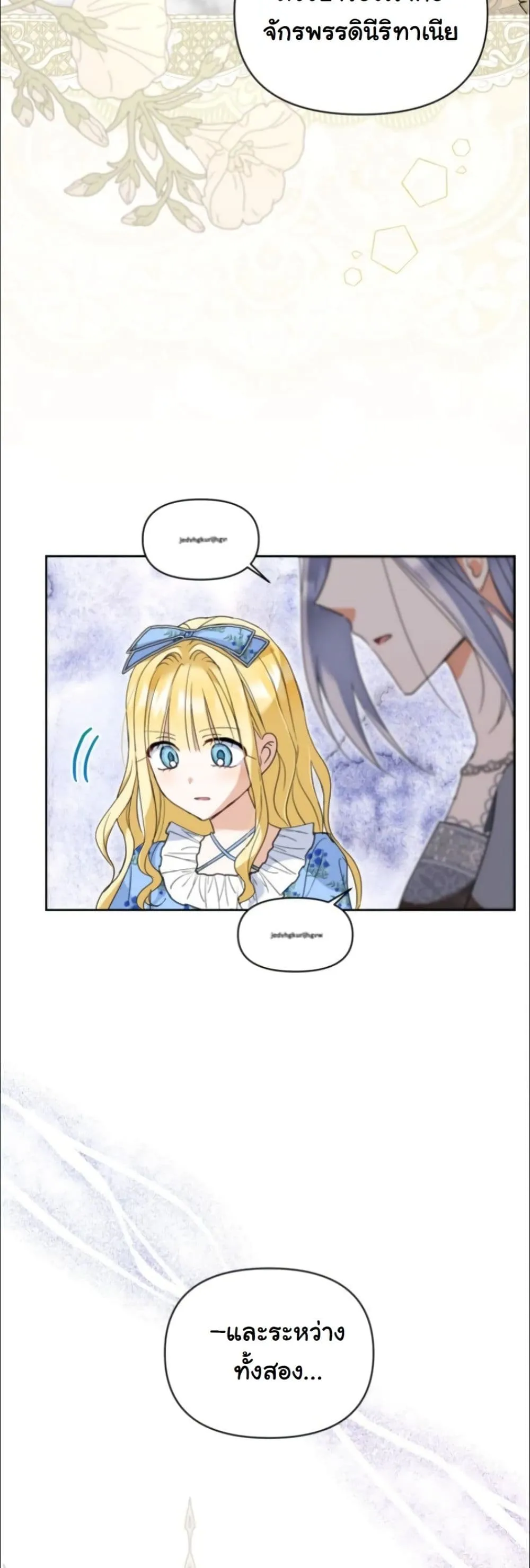 Manga-lc-com อ่านมังงะ อ่านการ์ตูน ออนไลน์ ฟรี My Once-Enemy Sister Now Cherishes Me ตอนที่ 1 2 3 4 5 6 7 8 9 10 11 12 13 14 ฟรี ไม่มีโฆษณา Manga-lc - อ่าน มังงะ อ่าน การ์ตูน ออนไลน์ อ่านมังงะ ฟรี