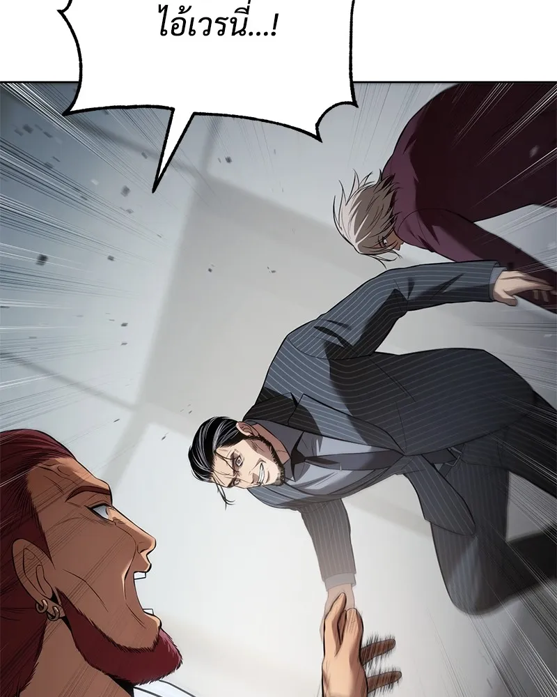 แบคXX ตอนที่ 79 รูปที่ 134