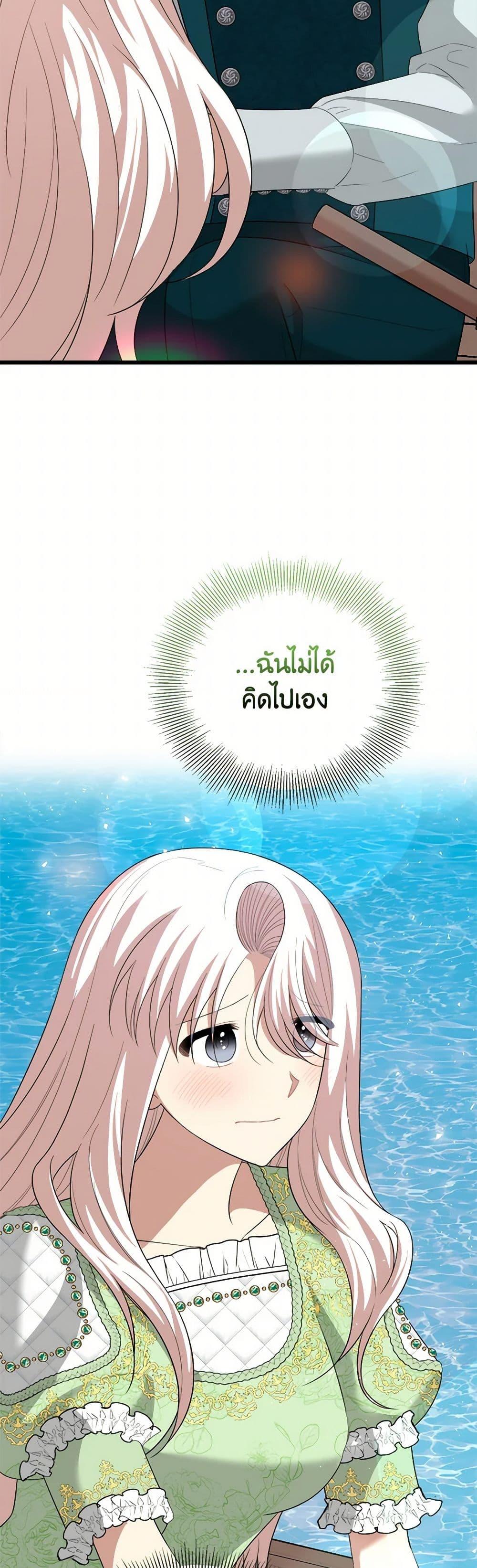 Manga-lc-com อ่านมังงะ อ่านการ์ตูน ออนไลน์ ฟรี Four Dangerous Brothers to My Rescue ตอนที่ 1 2 3 4 5 6 7 8 9 10 11 12 13 14 ฟรี ไม่มีโฆษณา Manga-lc - อ่าน มังงะ อ่าน การ์ตูน ออนไลน์ อ่านมังงะ ฟรี