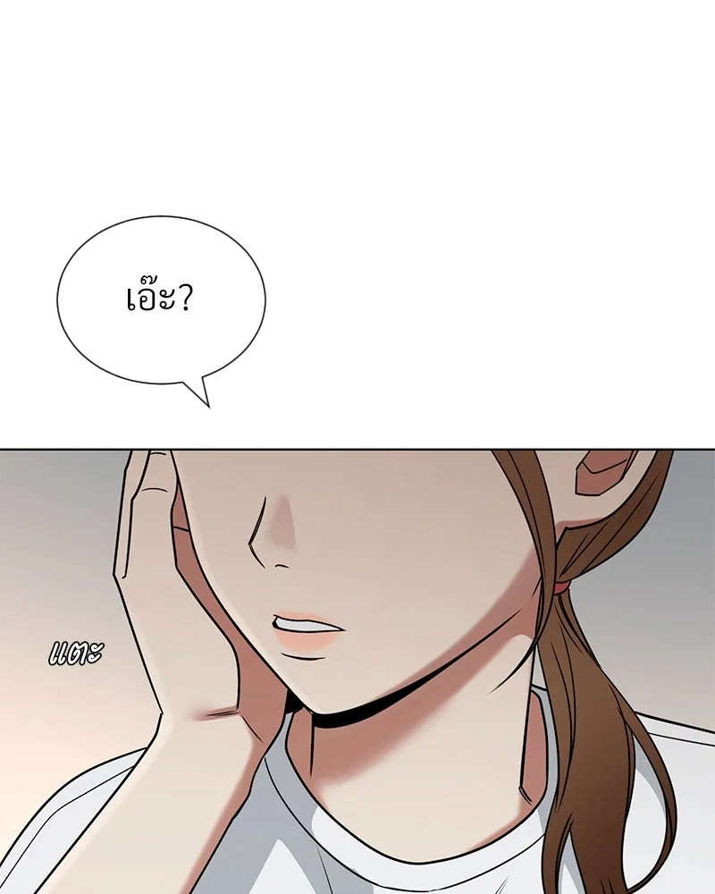 Level One Dreamersbrผู้ชนะรักนี้ต้องเป็น ตอนที่ 54 รูปที่ 113