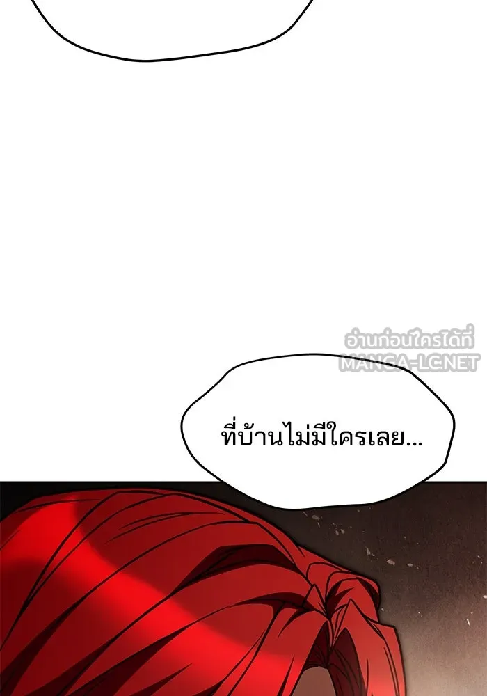 ครัวจอมเวท ตอนที่ 39 รูปที่ 72