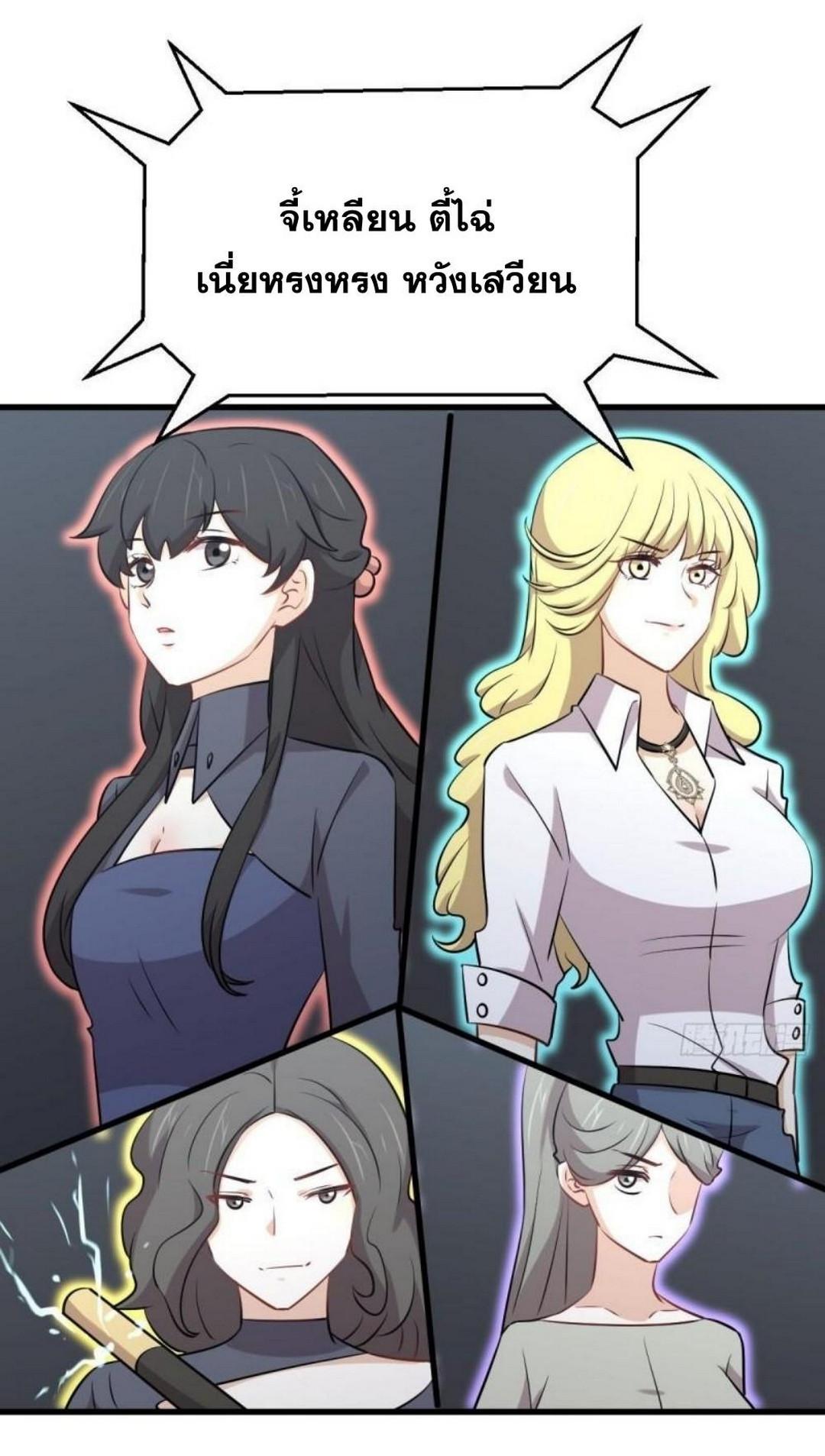 Manga-lc-com อ่านมังงะ อ่านการ์ตูน ออนไลน์ ฟรี Immortal Swordsman in the Reverse World ตอนที่ 1 2 3 4 5 6 7 8 9 10 11 12 13 14 ฟรี ไม่มีโฆษณา Manga-lc - อ่าน มังงะ อ่าน การ์ตูน ออนไลน์ อ่านมังงะ ฟรี