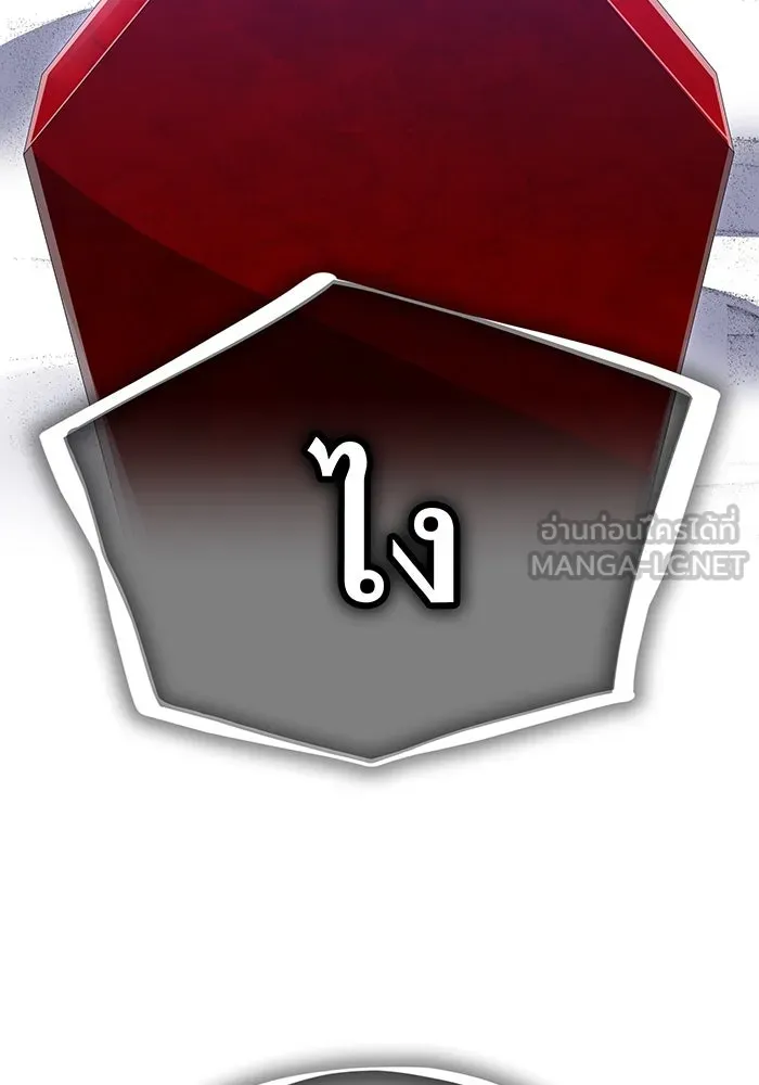 เพลเยอร์เลือดเทวะ ตอนที่ 109 มหันตภัยชิบุยะ ⑩ รูปที่ 54