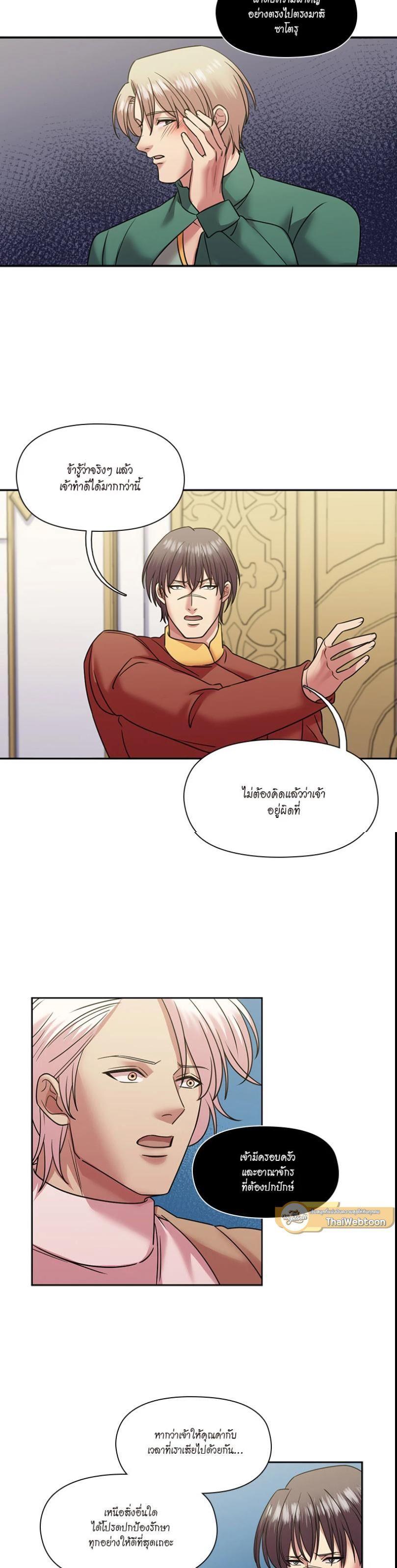 Manga-lc-com อ่านมังงะ อ่านการ์ตูน ออนไลน์ ฟรี I was Reborn as the Villainess’ Father and I Need XXX to Survive! ตอนที่ 1 2 3 4 5 6 7 8 9 10 11 12 13 14 ฟรี ไม่มีโฆษณา Manga-lc - อ่าน มังงะ อ่าน การ์ตูน ออนไลน์ อ่านมังงะ ฟรี