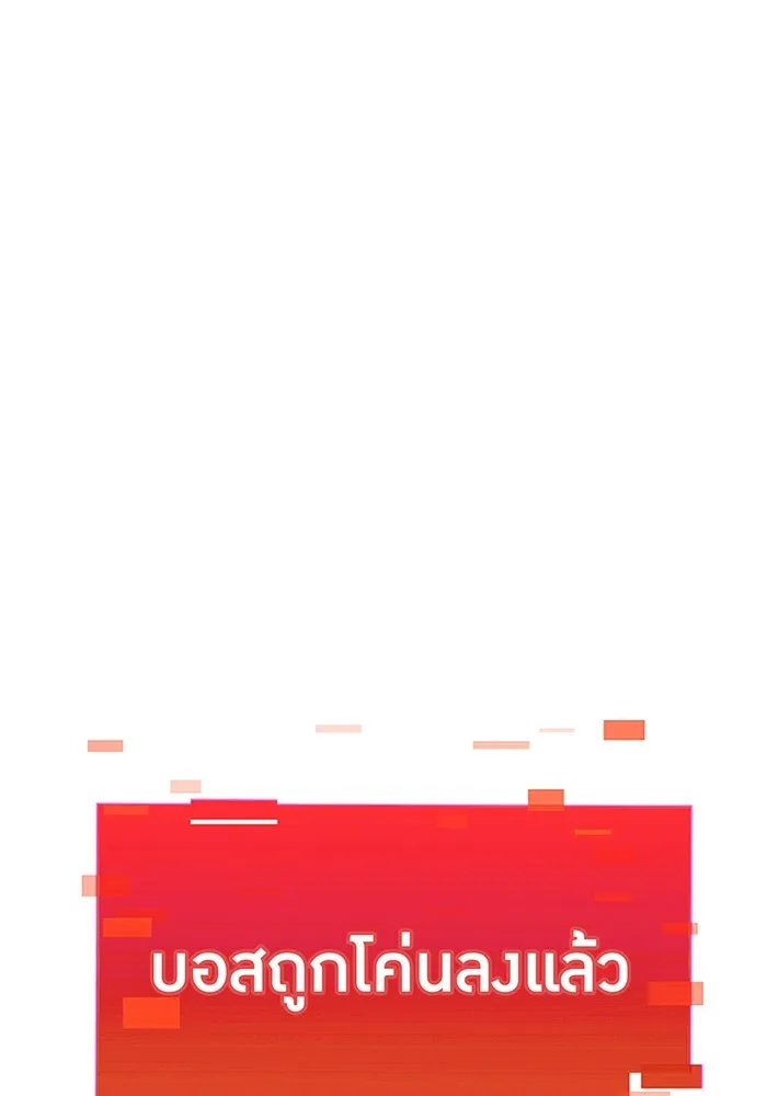 เพลเยอร์เลือดเทวะ ตอนที่ 31 vs วายุและอัสนี ④ รูปที่ 22