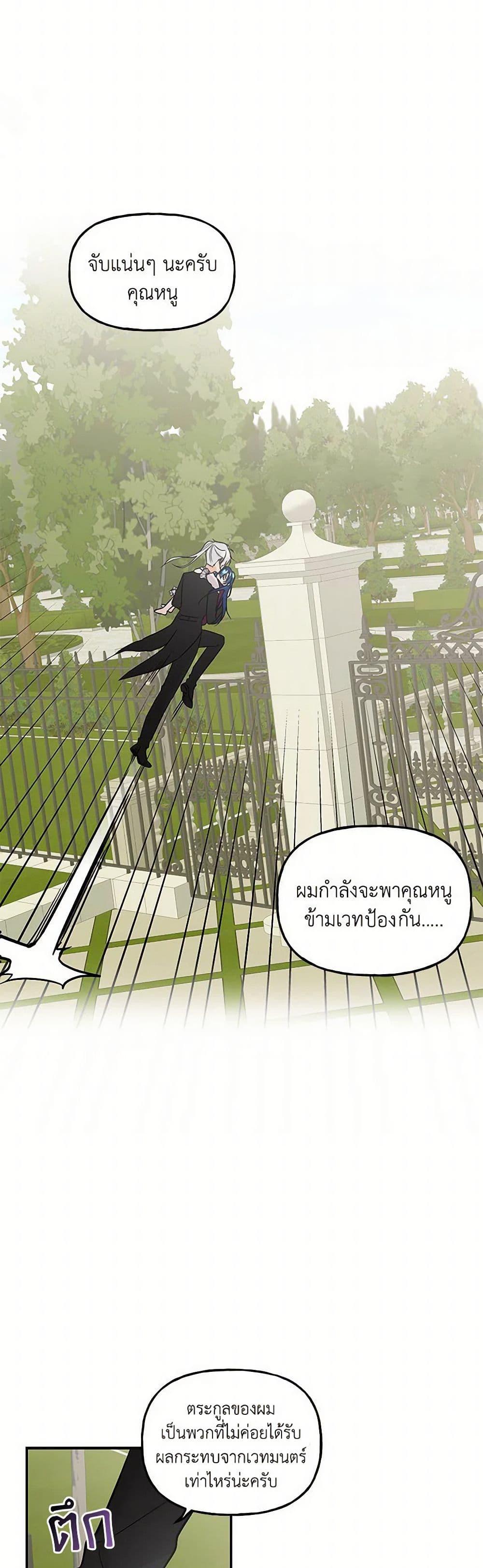 Manga-lc-com อ่านมังงะ อ่านการ์ตูน ออนไลน์ ฟรี Daughter of the Archmage ตอนที่ 1 2 3 4 5 6 7 8 9 10 11 12 13 14 ฟรี ไม่มีโฆษณา Manga-lc - อ่าน มังงะ อ่าน การ์ตูน ออนไลน์ อ่านมังงะ ฟรี