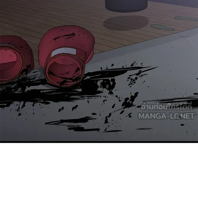 เรียกฉันว่าพระเจ้า ตอนที่ 7 รูปที่ 75