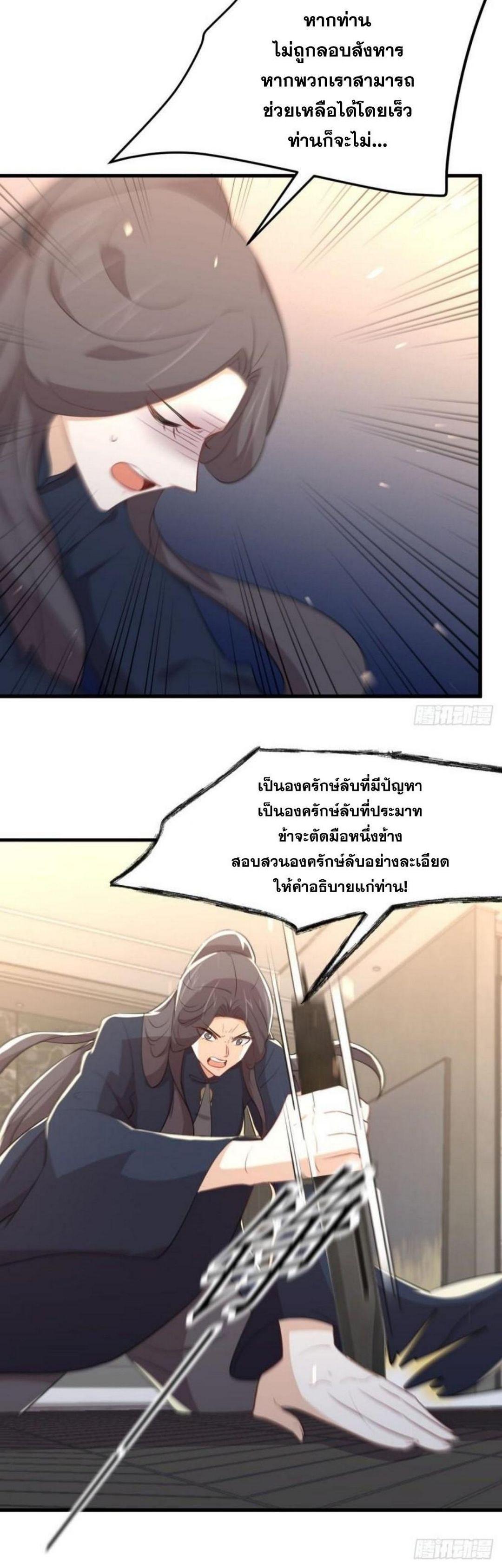 Manga-lc-com อ่านมังงะ อ่านการ์ตูน ออนไลน์ ฟรี Immortal Swordsman in the Reverse World ตอนที่ 1 2 3 4 5 6 7 8 9 10 11 12 13 14 ฟรี ไม่มีโฆษณา Manga-lc - อ่าน มังงะ อ่าน การ์ตูน ออนไลน์ อ่านมังงะ ฟรี