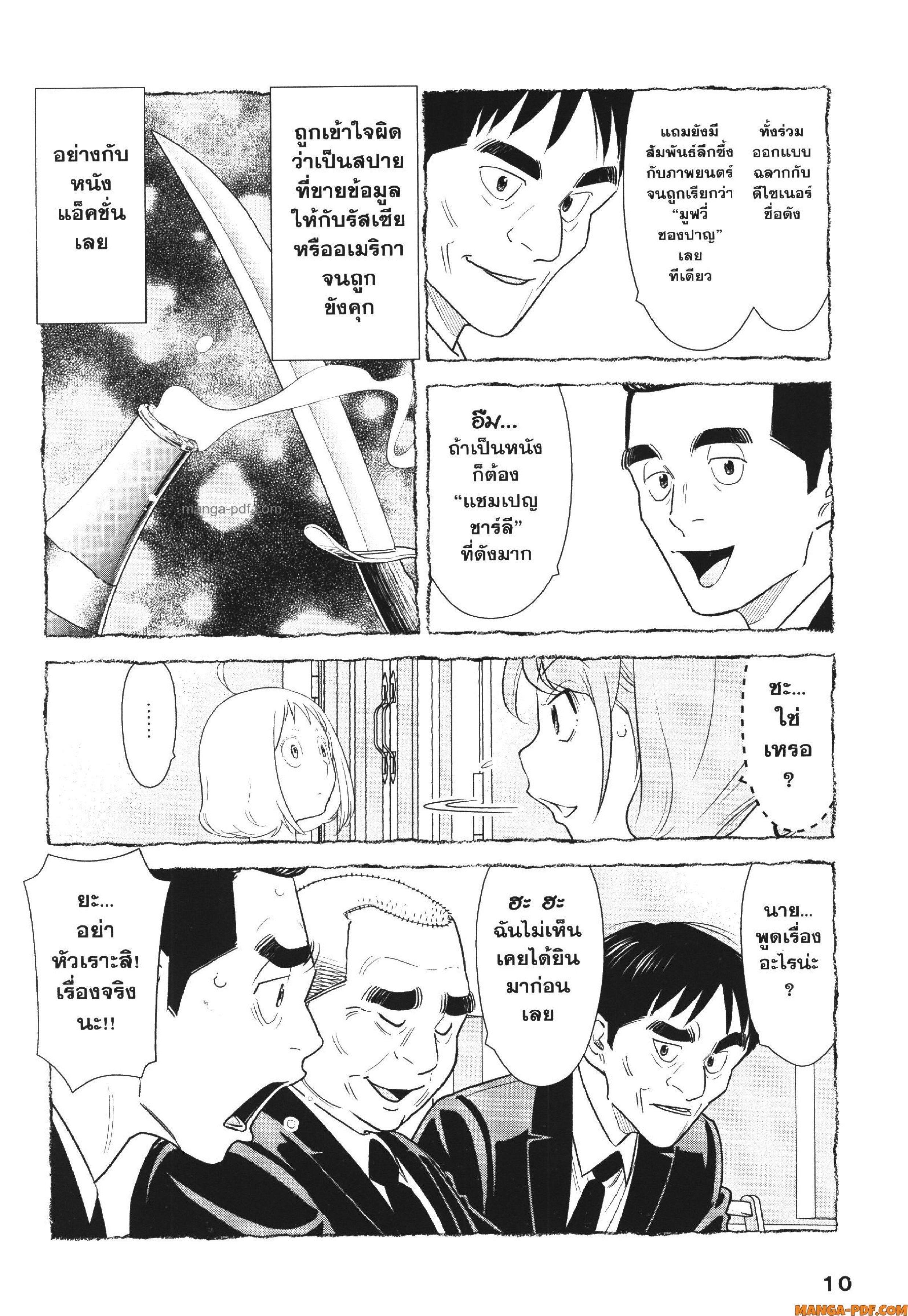 Manga-lc-com อ่านมังงะ อ่านการ์ตูน ออนไลน์ ฟรี CHAMPAGNE ตอนที่ 1 2 3 4 5 6 7 8 9 10 11 12 13 14 ฟรี ไม่มีโฆษณา Manga-lc - อ่าน มังงะ อ่าน การ์ตูน ออนไลน์ อ่านมังงะ ฟรี