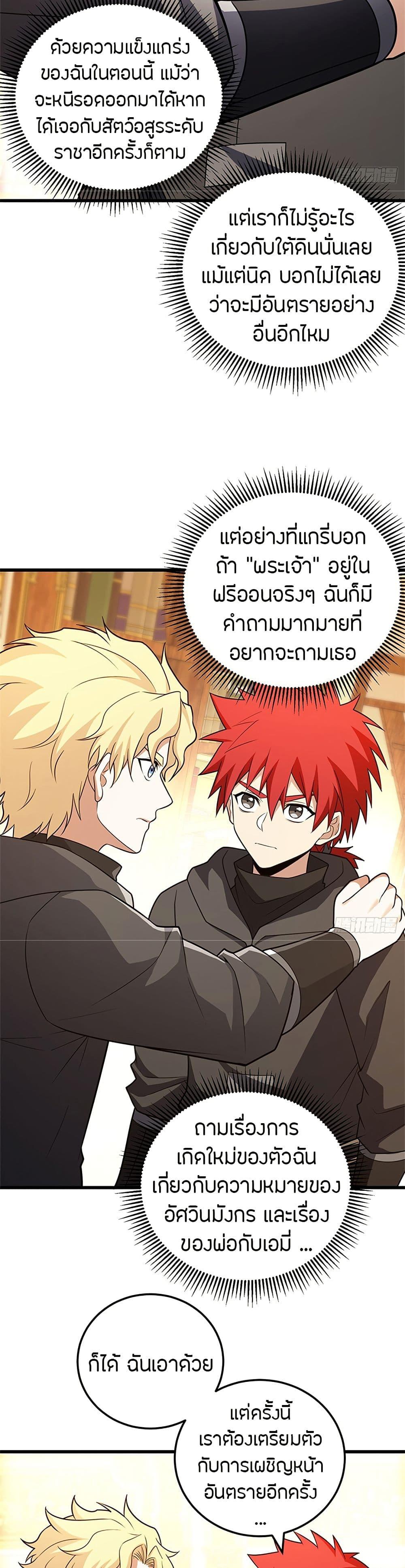 Manga-lc-com อ่านมังงะ อ่านการ์ตูน ออนไลน์ ฟรี My Dragon System ตอนที่ 1 2 3 4 5 6 7 8 9 10 11 12 13 14 ฟรี ไม่มีโฆษณา Manga-lc - อ่าน มังงะ อ่าน การ์ตูน ออนไลน์ อ่านมังงะ ฟรี