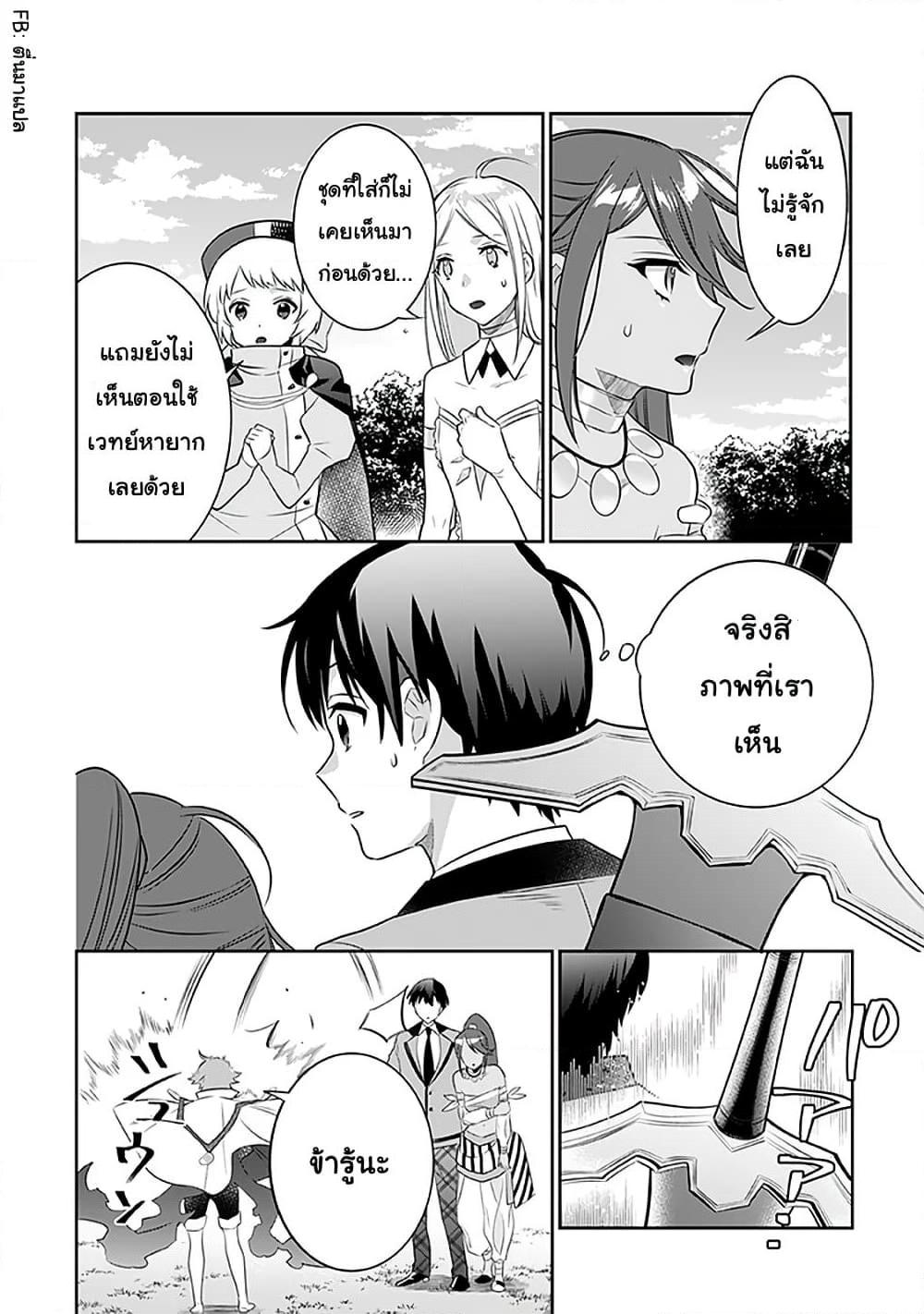 Manga-lc-com อ่านมังงะ อ่านการ์ตูน ออนไลน์ ฟรี Jimi na Kensei wa Sore Demo Saikyou desu ตอนที่ 1 2 3 4 5 6 7 8 9 10 11 12 13 14 ฟรี ไม่มีโฆษณา Manga-lc - อ่าน มังงะ อ่าน การ์ตูน ออนไลน์ อ่านมังงะ ฟรี