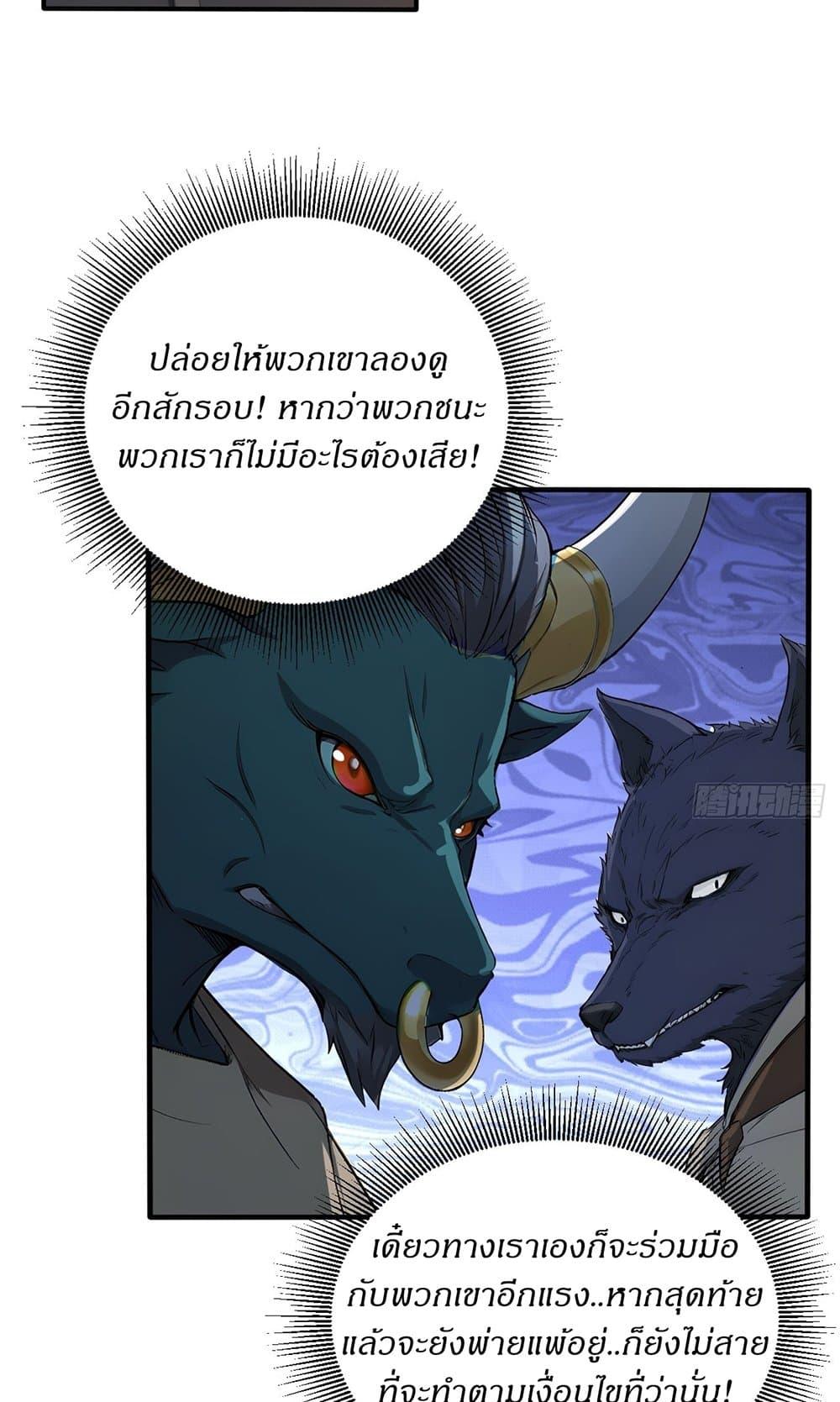 Manga-lc-com อ่านมังงะ อ่านการ์ตูน ออนไลน์ ฟรี Gods Of All People I Sacrificed Hundreds Of Millions Of Living Beings To Become A God ตอนที่ 1 2 3 4 5 6 7 8 9 10 11 12 13 14 ฟรี ไม่มีโฆษณา Manga-lc - อ่าน มังงะ อ่าน การ์ตูน ออนไลน์ อ่านมังงะ ฟรี