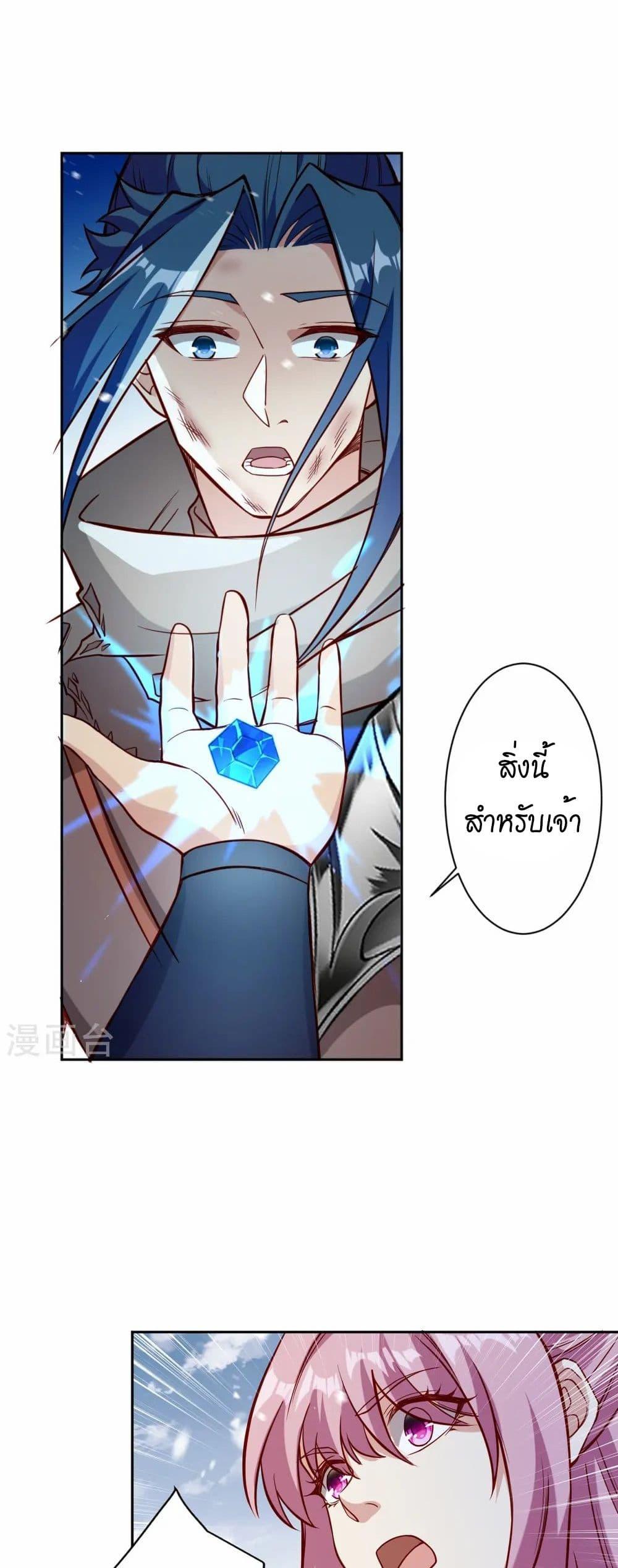 Manga-lc-com อ่านมังงะ อ่านการ์ตูน ออนไลน์ ฟรี Against the Gods อสูรพลิกฟ้า ตอนที่ 1 2 3 4 5 6 7 8 9 10 11 12 13 14 ฟรี ไม่มีโฆษณา Manga-lc - อ่าน มังงะ อ่าน การ์ตูน ออนไลน์ อ่านมังงะ ฟรี