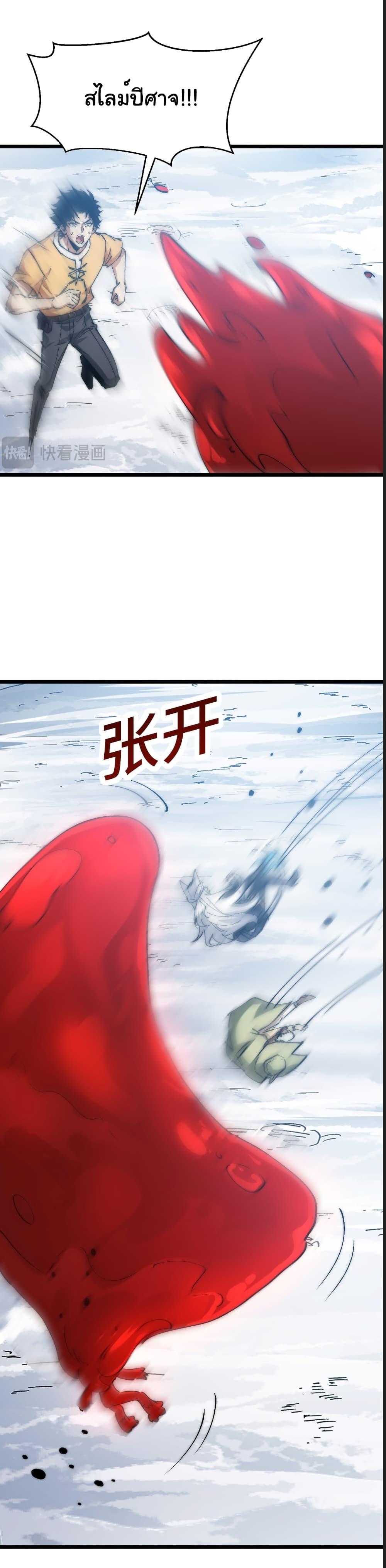 Manga-lc-com อ่านมังงะ อ่านการ์ตูน ออนไลน์ ฟรี Summon the devil, I am the abyss ตอนที่ 1 2 3 4 5 6 7 8 9 10 11 12 13 14 ฟรี ไม่มีโฆษณา Manga-lc - อ่าน มังงะ อ่าน การ์ตูน ออนไลน์ อ่านมังงะ ฟรี