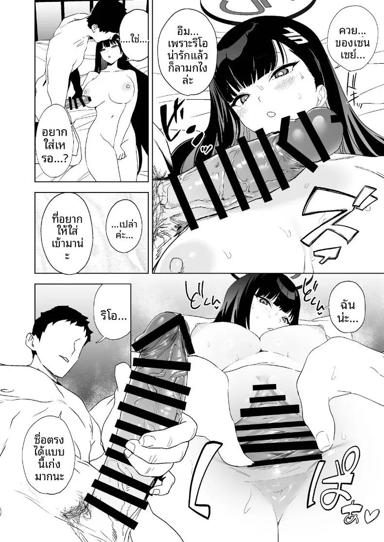 Doujin-Lc- อ่าน โดจิน มังฮวา เกาหลี ญี่ปุ่น จีน แปลไทย วิธีการปลดปล่อยอารมมณ์ (Kito Sakeru) ตอนที่ 1 2 3 4 5 6 7 8 9 10 11 12 13 14 ฟรี ไม่มีโฆษณา อ่าน โดจิน Manhwa เกาหลี ญี่ปุ่น จีน เรามีครบ คัดมาให้เน้นๆ โดจิน 18+ รับประกันความฟินโดย  Doujin Lc