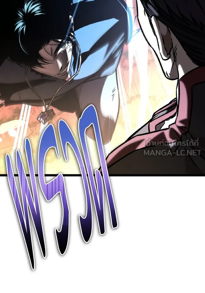 การแข่งขันของผู้เกิดใหม่ ตอนที่ 62 รูปที่ 72