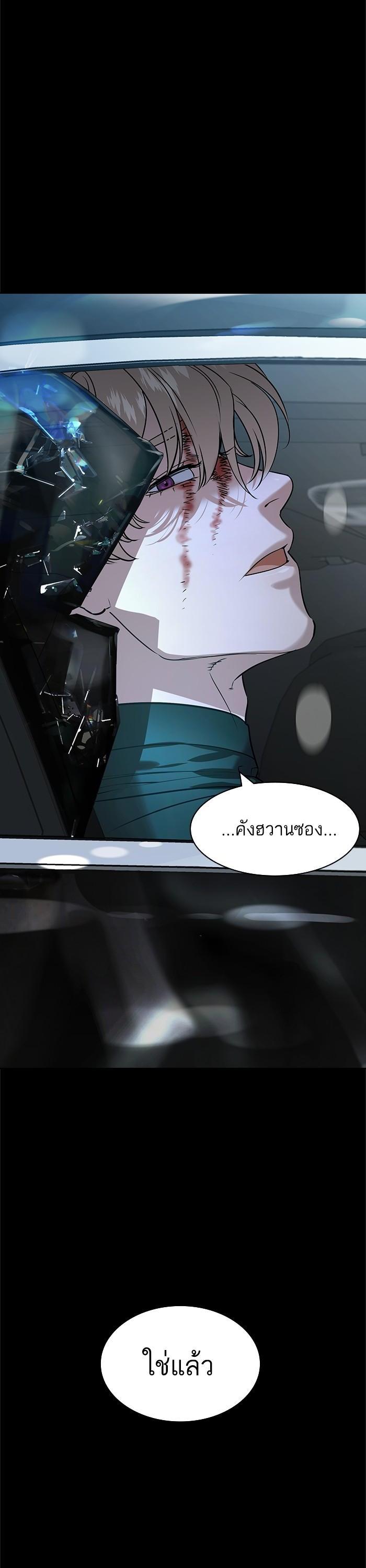 Manga-lc-com อ่านมังงะ อ่านการ์ตูน ออนไลน์ ฟรี The World Is Money and Power กลโกงโลกพนัน ตอนที่ 1 2 3 4 5 6 7 8 9 10 11 12 13 14 ฟรี ไม่มีโฆษณา Manga-lc - อ่าน มังงะ อ่าน การ์ตูน ออนไลน์ อ่านมังงะ ฟรี