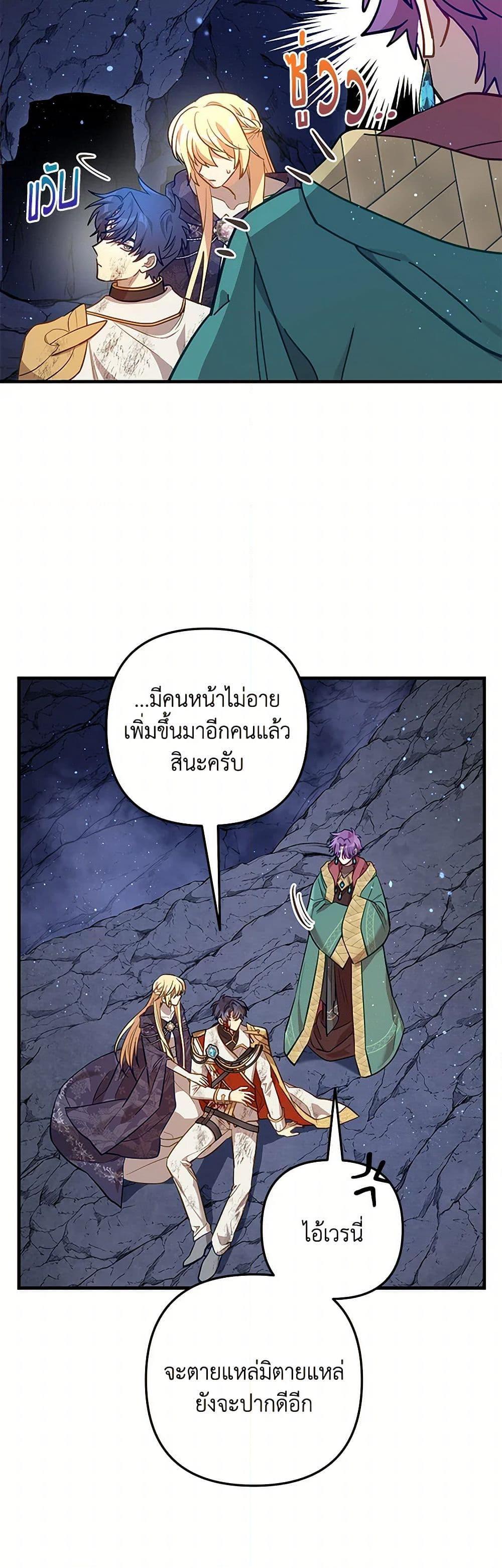 Manga-lc-com อ่านมังงะ อ่านการ์ตูน ออนไลน์ ฟรี The Baby Saint Wants to Destroy the World! ตอนที่ 1 2 3 4 5 6 7 8 9 10 11 12 13 14 ฟรี ไม่มีโฆษณา Manga-lc - อ่าน มังงะ อ่าน การ์ตูน ออนไลน์ อ่านมังงะ ฟรี