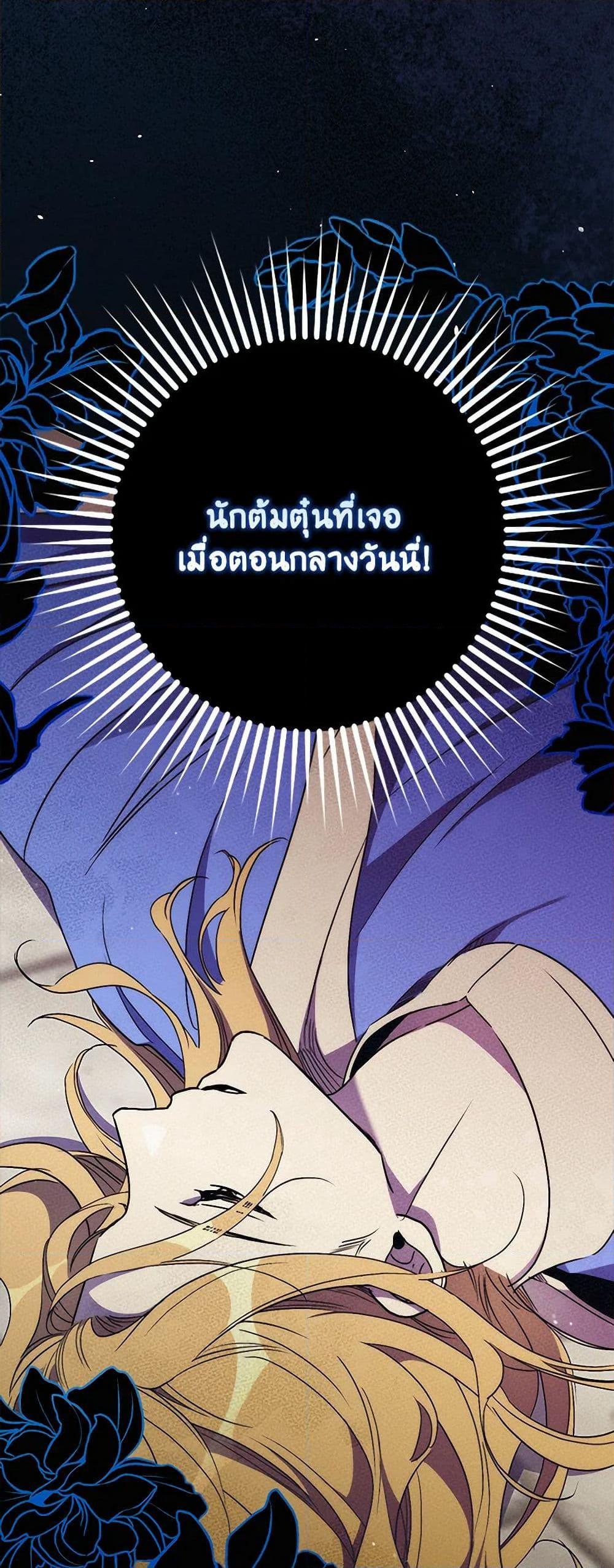 Manga-lc-com อ่านมังงะ อ่านการ์ตูน ออนไลน์ ฟรี I’m Dead, But the Hero Went Crazy ตอนที่ 1 2 3 4 5 6 7 8 9 10 11 12 13 14 ฟรี ไม่มีโฆษณา Manga-lc - อ่าน มังงะ อ่าน การ์ตูน ออนไลน์ อ่านมังงะ ฟรี