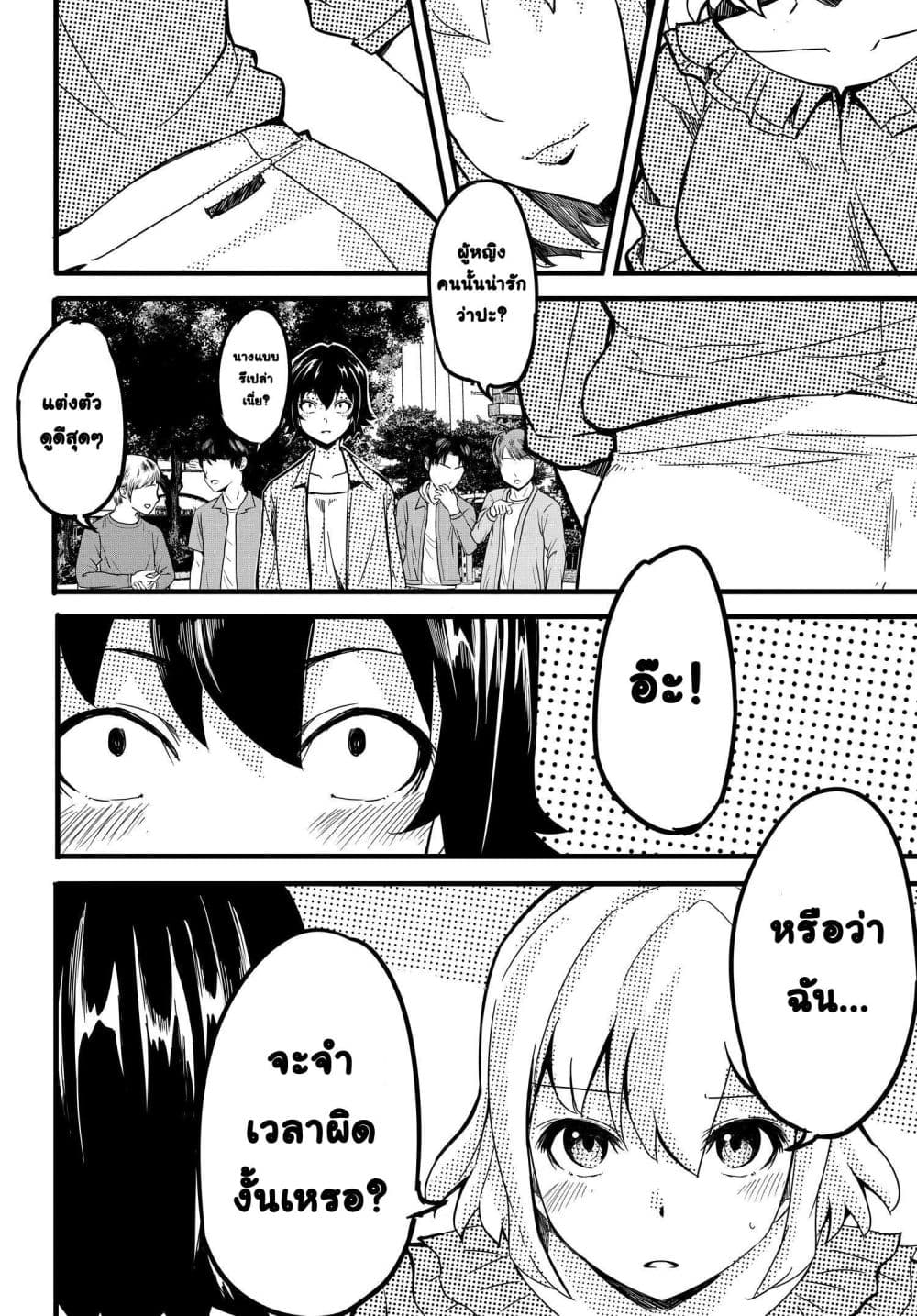 Manga-lc-com อ่านมังงะ อ่านการ์ตูน ออนไลน์ ฟรี Aru Hi Totsuzen Gal no Iinazuke ga Dekita ตอนที่ 1 2 3 4 5 6 7 8 9 10 11 12 13 14 ฟรี ไม่มีโฆษณา Manga-lc - อ่าน มังงะ อ่าน การ์ตูน ออนไลน์ อ่านมังงะ ฟรี