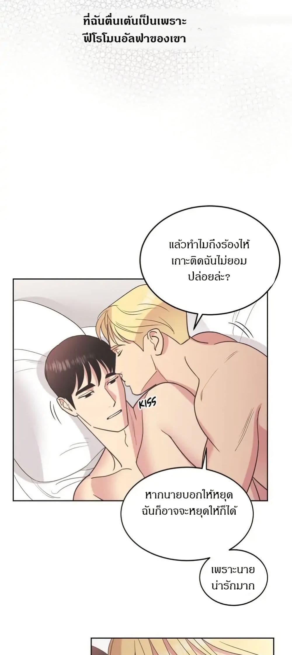 Manga-lc-com อ่านมังงะ อ่านการ์ตูน ออนไลน์ ฟรี Dear Benjamin ตอนที่ 1 2 3 4 5 6 7 8 9 10 11 12 13 14 ฟรี ไม่มีโฆษณา Manga-lc - อ่าน มังงะ อ่าน การ์ตูน ออนไลน์ อ่านมังงะ ฟรี