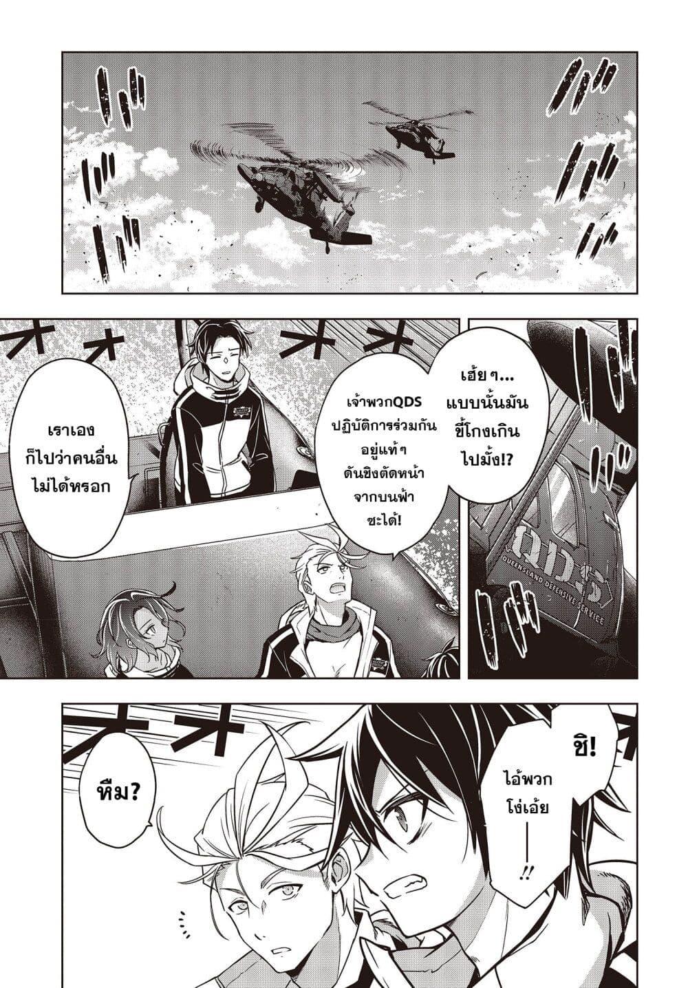 Manga-lc-com อ่านมังงะ อ่านการ์ตูน ออนไลน์ ฟรี The Hollow Regalia ตอนที่ 1 2 3 4 5 6 7 8 9 10 11 12 13 14 ฟรี ไม่มีโฆษณา Manga-lc - อ่าน มังงะ อ่าน การ์ตูน ออนไลน์ อ่านมังงะ ฟรี