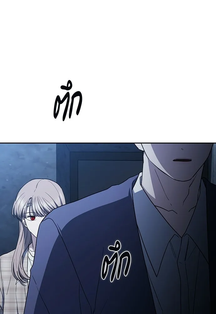 รักแล้วห้ามเลิก ตอนที่ 53 รูปที่ 164