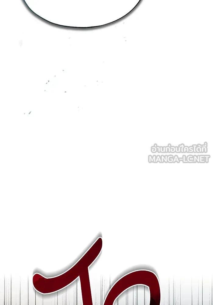 ศาสตราจารย์จำเป็นแห่งอะคาเดมี ตอนที่ 74 รูปที่ 72