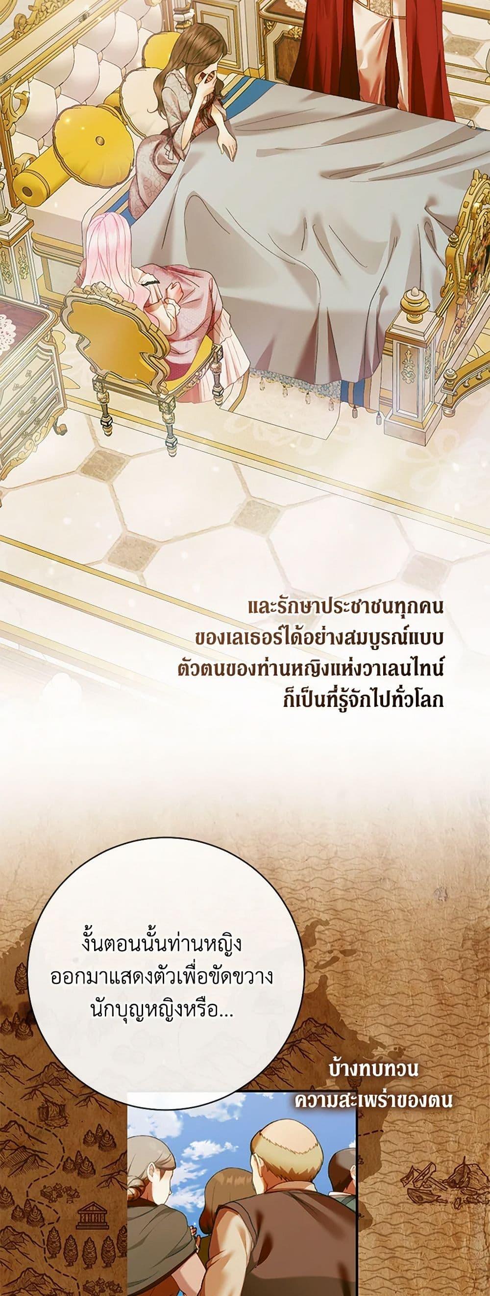 Manga-lc-com อ่านมังงะ อ่านการ์ตูน ออนไลน์ ฟรี Becoming The Villain’s Family ตอนที่ 1 2 3 4 5 6 7 8 9 10 11 12 13 14 ฟรี ไม่มีโฆษณา Manga-lc - อ่าน มังงะ อ่าน การ์ตูน ออนไลน์ อ่านมังงะ ฟรี