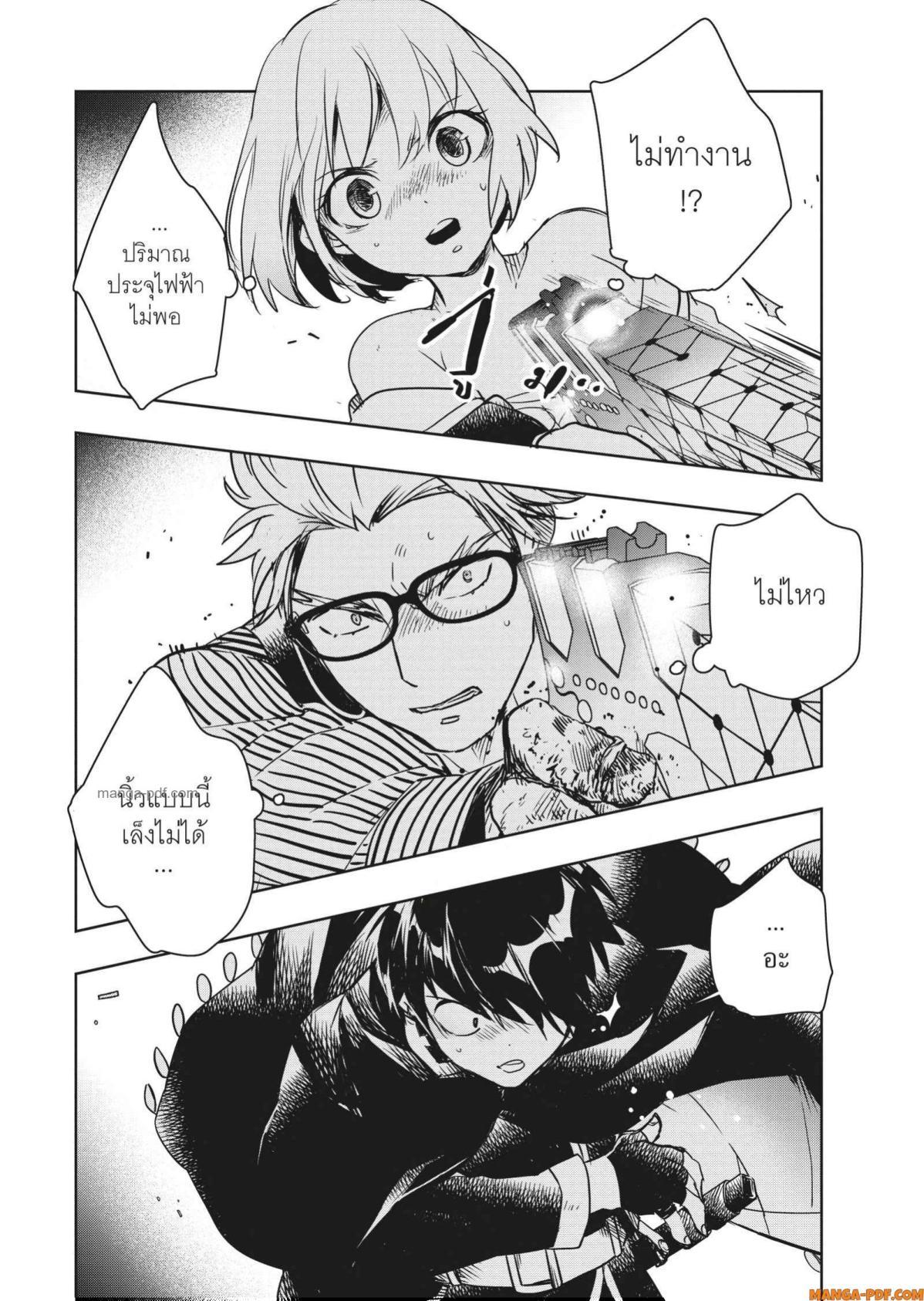 Manga-lc-com อ่านมังงะ อ่านการ์ตูน ออนไลน์ ฟรี Yoake Mae ni Shinu ตอนที่ 1 2 3 4 5 6 7 8 9 10 11 12 13 14 ฟรี ไม่มีโฆษณา Manga-lc - อ่าน มังงะ อ่าน การ์ตูน ออนไลน์ อ่านมังงะ ฟรี