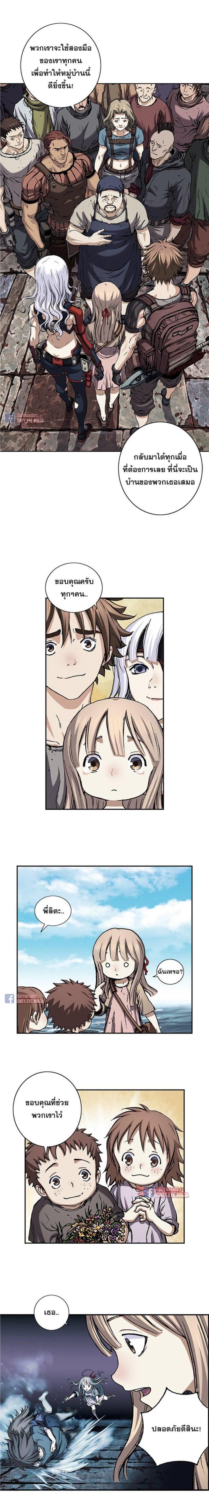 Manga-lc-com อ่านมังงะ อ่านการ์ตูน ออนไลน์ ฟรี Leviathan เลวีอาธาน อสูรกายใต้สมุทร ตอนที่ 1 2 3 4 5 6 7 8 9 10 11 12 13 14 ฟรี ไม่มีโฆษณา Manga-lc - อ่าน มังงะ อ่าน การ์ตูน ออนไลน์ อ่านมังงะ ฟรี