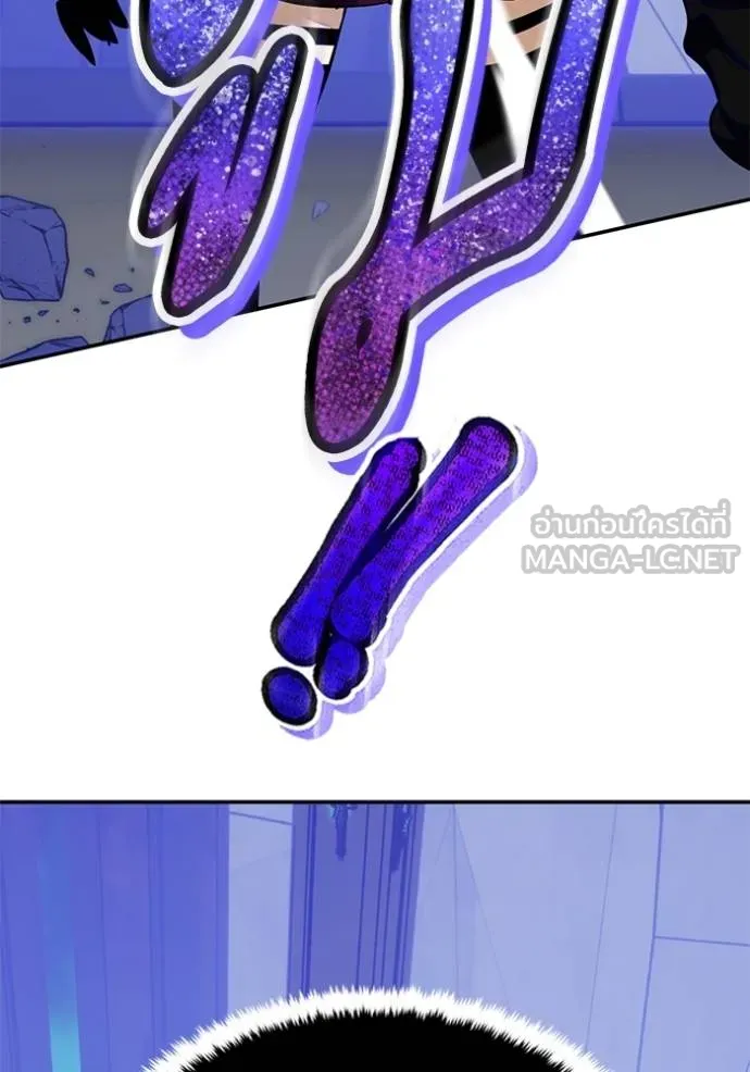 Return to Player ตอนที่ 187 รูปที่ 61