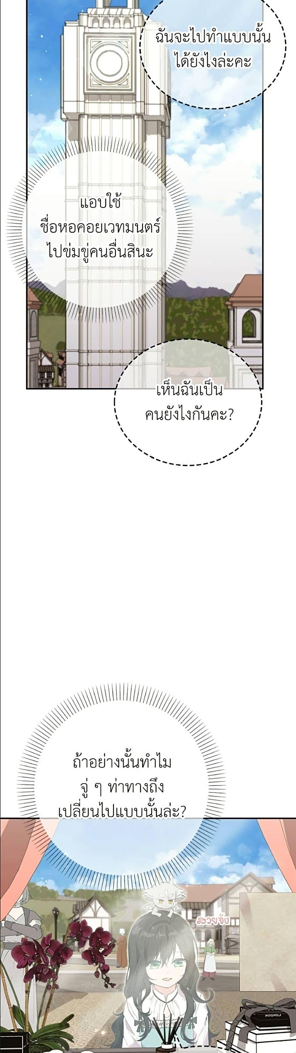 Manga-lc-com อ่านมังงะ อ่านการ์ตูน ออนไลน์ ฟรี Trumping My Tragic Destiny ตอนที่ 1 2 3 4 5 6 7 8 9 10 11 12 13 14 ฟรี ไม่มีโฆษณา Manga-lc - อ่าน มังงะ อ่าน การ์ตูน ออนไลน์ อ่านมังงะ ฟรี