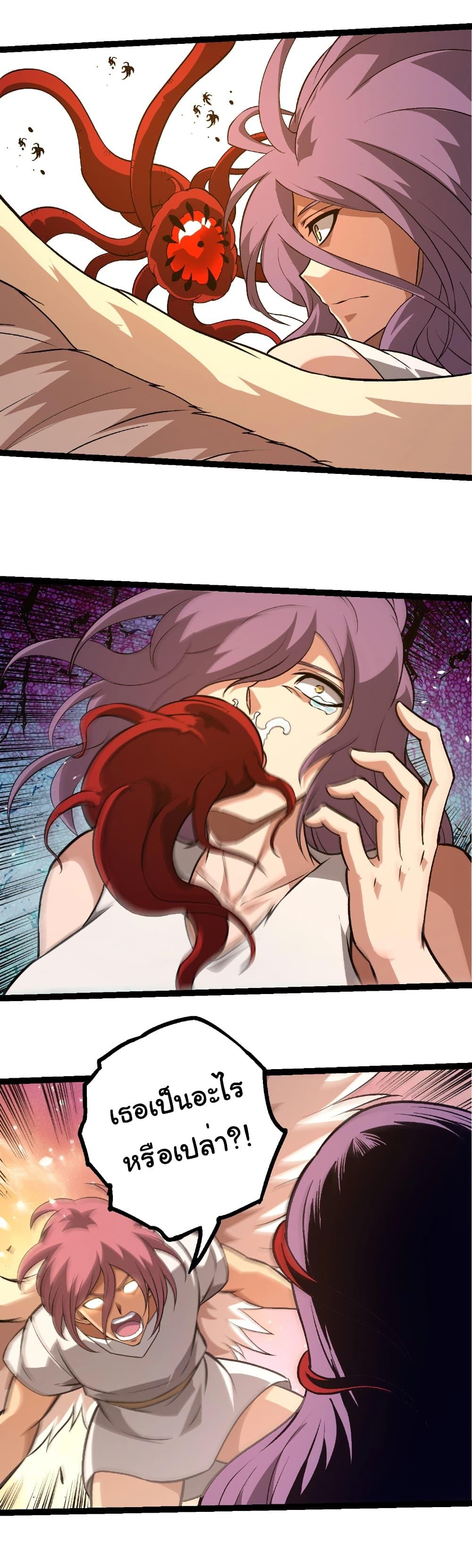 Manga-lc-com อ่านมังงะ อ่านการ์ตูน ออนไลน์ ฟรี Evolution from the Big Tree ตอนที่ 1 2 3 4 5 6 7 8 9 10 11 12 13 14 ฟรี ไม่มีโฆษณา Manga-lc - อ่าน มังงะ อ่าน การ์ตูน ออนไลน์ อ่านมังงะ ฟรี