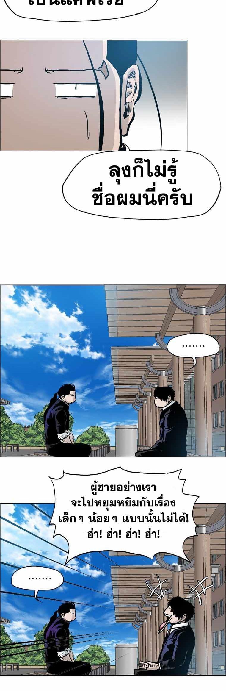 Manga-lc-com อ่านมังงะ อ่านการ์ตูน ออนไลน์ ฟรี Boss in School ตอนที่ 1 2 3 4 5 6 7 8 9 10 11 12 13 14 ฟรี ไม่มีโฆษณา Manga-lc - อ่าน มังงะ อ่าน การ์ตูน ออนไลน์ อ่านมังงะ ฟรี