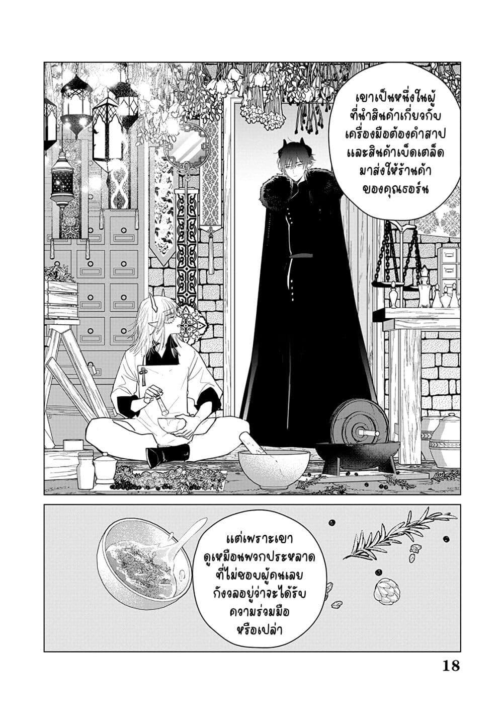 Manga-lc-com อ่านมังงะ อ่านการ์ตูน ออนไลน์ ฟรี Akuyaku Reijou no Naka no Hito ~Danzai sareta Tenseisha no Tame Usotsuki Heroine ni Fukushuu Itashimasu~ ตอนที่ 1 2 3 4 5 6 7 8 9 10 11 12 13 14 ฟรี ไม่มีโฆษณา Manga-lc - อ่าน มังงะ อ่าน การ์ตูน ออนไลน์ อ่านมังงะ ฟรี