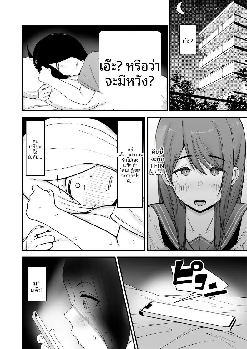 Doujin-Lc- อ่าน โดจิน มังฮวา เกาหลี ญี่ปุ่น จีน แปลไทย เธอนั้นมีเจ้าของอยู่เเล้ว (Fujinoe13B) ตอนที่ 1 2 3 4 5 6 7 8 9 10 11 12 13 14 ฟรี ไม่มีโฆษณา อ่าน โดจิน Manhwa เกาหลี ญี่ปุ่น จีน เรามีครบ คัดมาให้เน้นๆ โดจิน 18+ รับประกันความฟินโดย  Doujin Lc