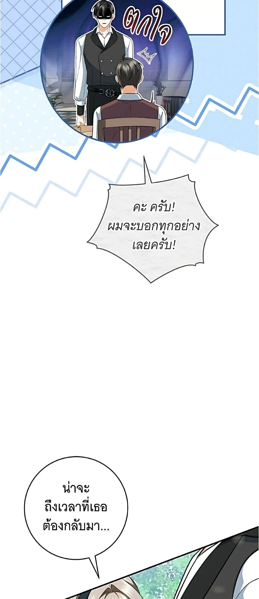 Manga-lc-com อ่านมังงะ อ่านการ์ตูน ออนไลน์ ฟรี All I Want is My Dream Home – โครงการมีสามีแถมฟรีบ้านในฝัน ตอนที่ 1 2 3 4 5 6 7 8 9 10 11 12 13 14 ฟรี ไม่มีโฆษณา Manga-lc - อ่าน มังงะ อ่าน การ์ตูน ออนไลน์ อ่านมังงะ ฟรี