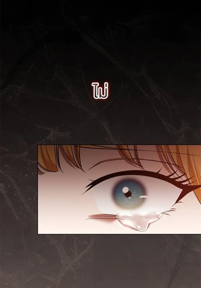 ทางหลุดพ้นของ ตอนที่ 66 รูปที่ 52