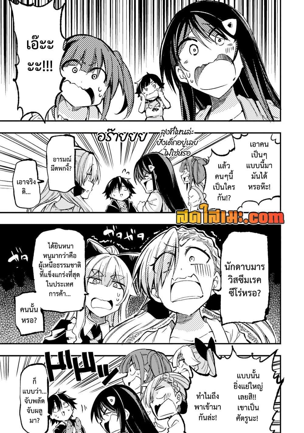 Manga-lc-com อ่านมังงะ อ่านการ์ตูน ออนไลน์ ฟรี Hitoribocchi no Isekai Kouryaku การยึดโลกของนายผู้โดดเดี่ยว ตอนที่ 1 2 3 4 5 6 7 8 9 10 11 12 13 14 ฟรี ไม่มีโฆษณา Manga-lc - อ่าน มังงะ อ่าน การ์ตูน ออนไลน์ อ่านมังงะ ฟรี