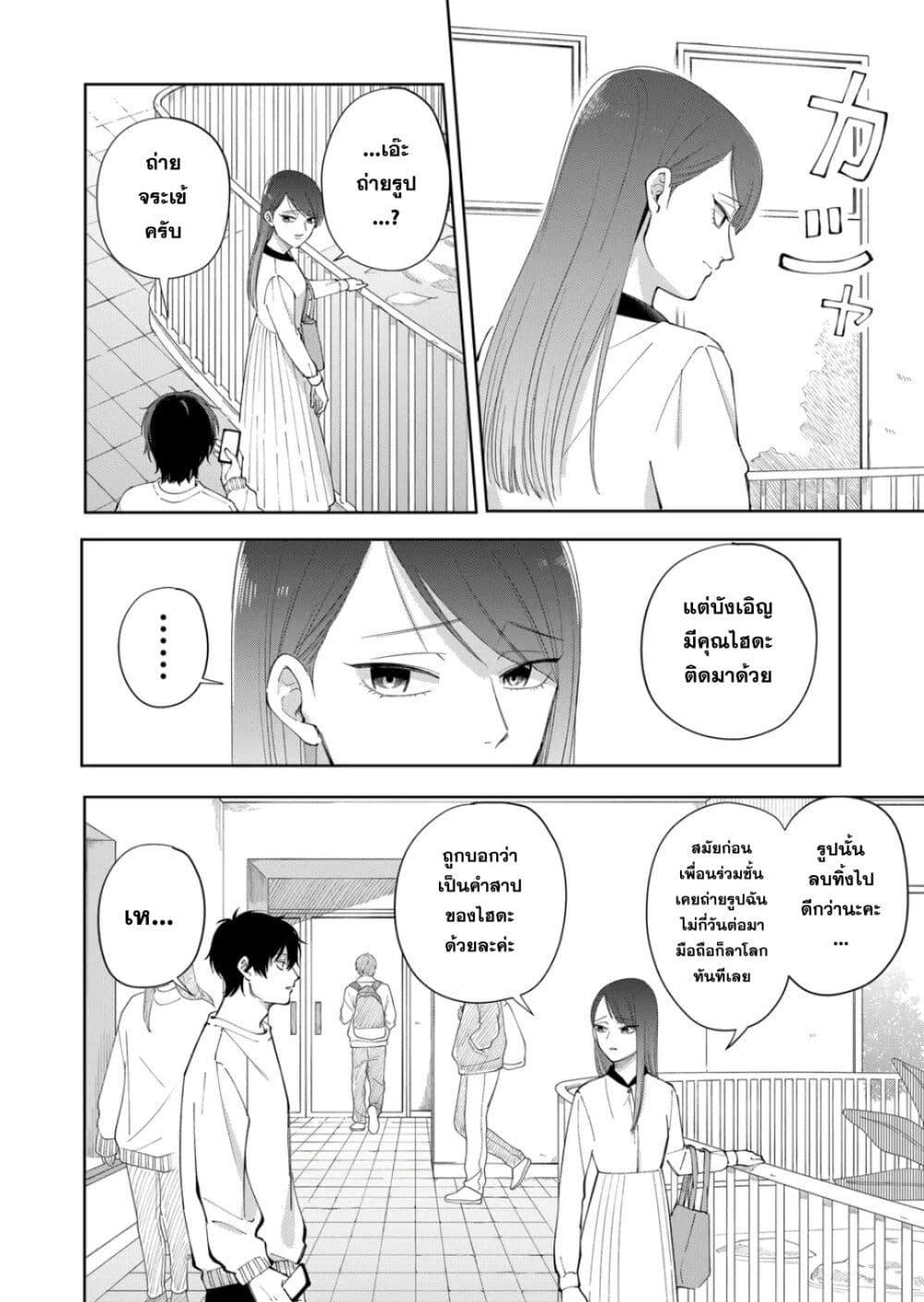 Manga-lc-com อ่านมังงะ อ่านการ์ตูน ออนไลน์ ฟรี Moriagaranai Date ตอนที่ 1 2 3 4 5 6 7 8 9 10 11 12 13 14 ฟรี ไม่มีโฆษณา Manga-lc - อ่าน มังงะ อ่าน การ์ตูน ออนไลน์ อ่านมังงะ ฟรี