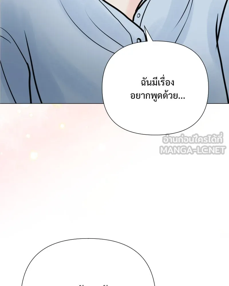 รักนี้ไม่ต้องมีเซนส์ ตอนที่ 34 รูปที่ 93