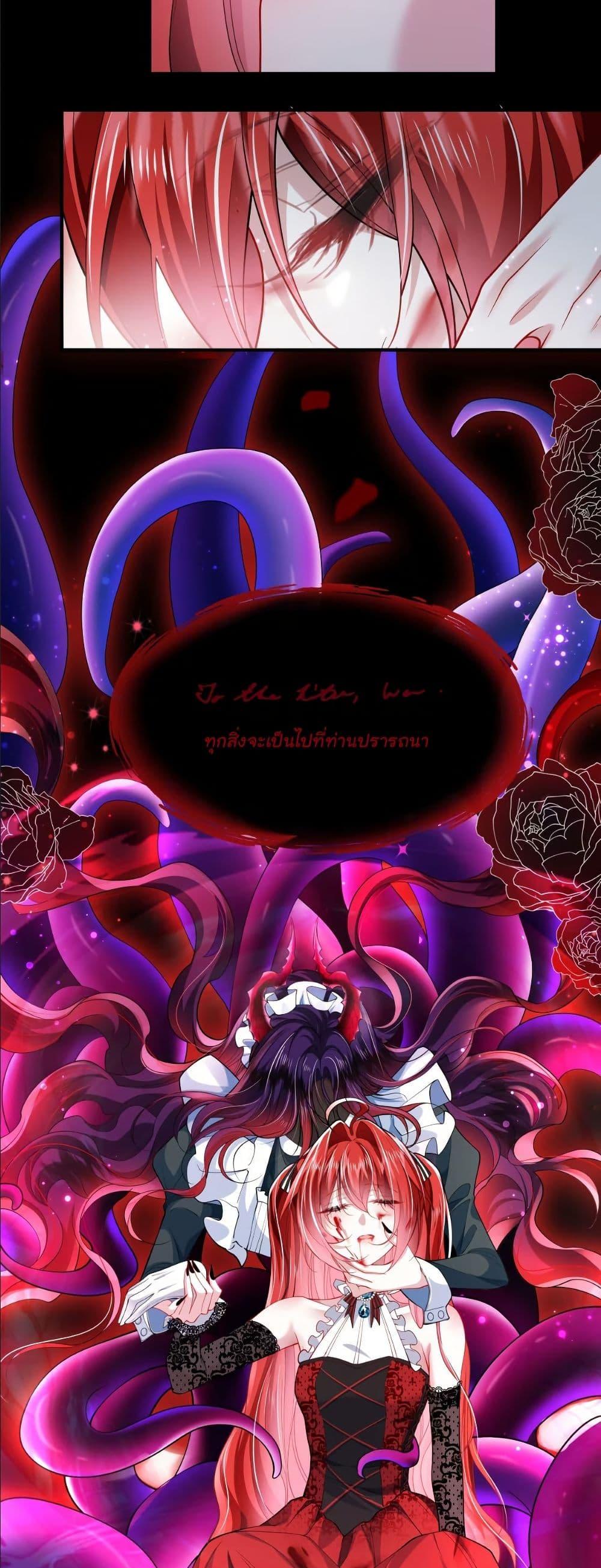 Manga-lc-com อ่านมังงะ อ่านการ์ตูน ออนไลน์ ฟรี My Only Wish as a Demon Maid Is to Be Hurt by My Lady ตอนที่ 1 2 3 4 5 6 7 8 9 10 11 12 13 14 ฟรี ไม่มีโฆษณา Manga-lc - อ่าน มังงะ อ่าน การ์ตูน ออนไลน์ อ่านมังงะ ฟรี