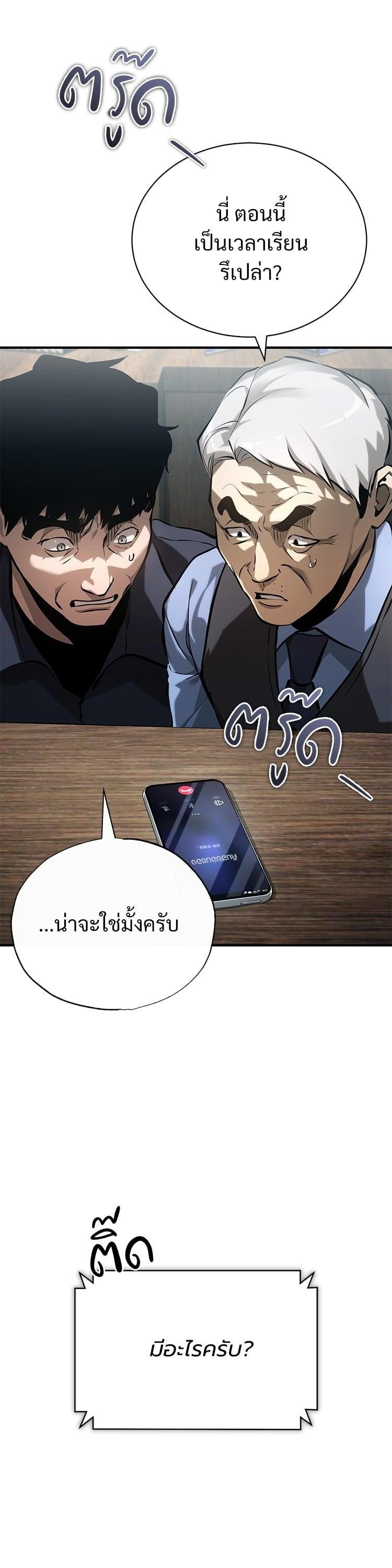 Manga-lc-com อ่านมังงะ อ่านการ์ตูน ออนไลน์ ฟรี Devil Returns To School Days ตอนที่ 1 2 3 4 5 6 7 8 9 10 11 12 13 14 ฟรี ไม่มีโฆษณา Manga-lc - อ่าน มังงะ อ่าน การ์ตูน ออนไลน์ อ่านมังงะ ฟรี