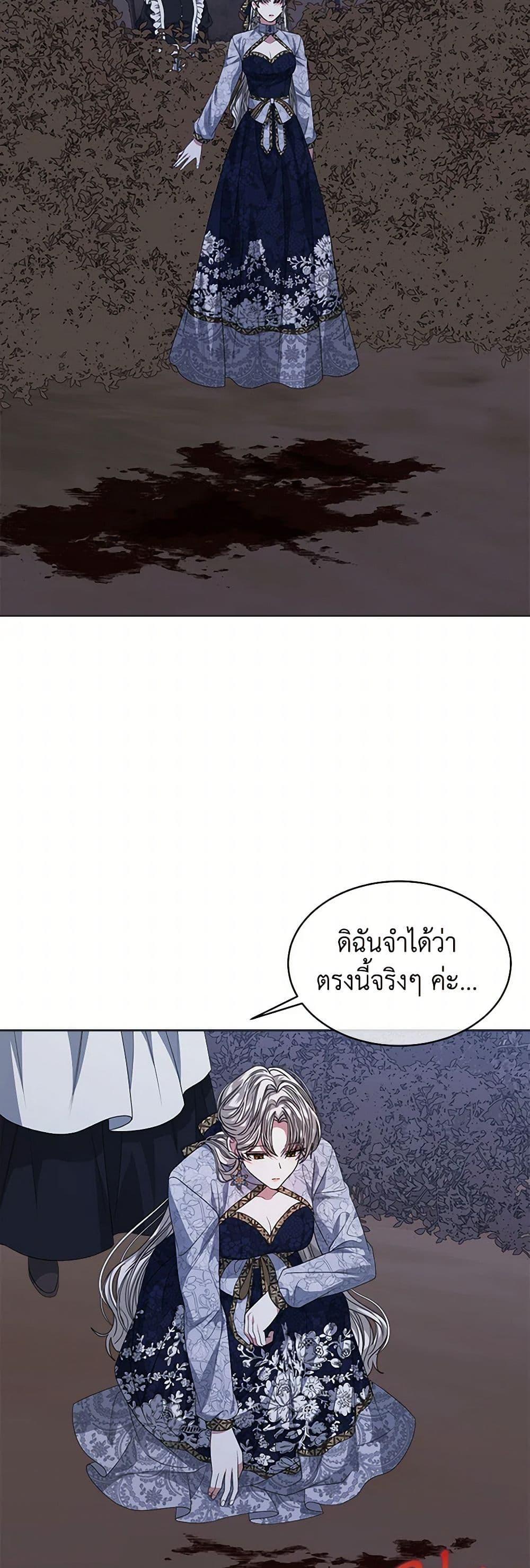 Manga-lc-com อ่านมังงะ อ่านการ์ตูน ออนไลน์ ฟรี I’m Tired of Novel Transmigration ตอนที่ 1 2 3 4 5 6 7 8 9 10 11 12 13 14 ฟรี ไม่มีโฆษณา Manga-lc - อ่าน มังงะ อ่าน การ์ตูน ออนไลน์ อ่านมังงะ ฟรี