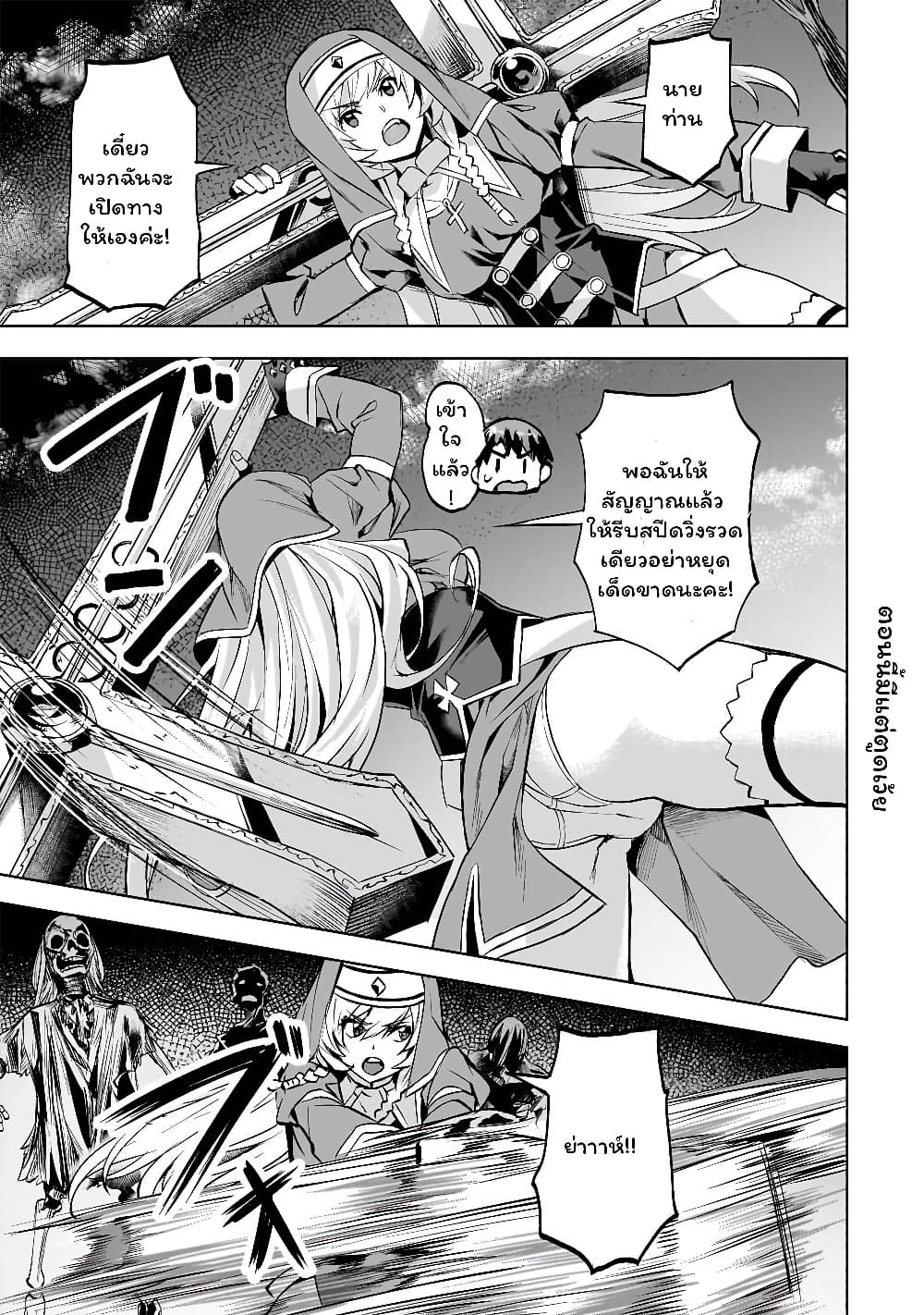 Manga-lc-com อ่านมังงะ อ่านการ์ตูน ออนไลน์ ฟรี Isekai de Slow Life wo (Ganbou) ตอนที่ 1 2 3 4 5 6 7 8 9 10 11 12 13 14 ฟรี ไม่มีโฆษณา Manga-lc - อ่าน มังงะ อ่าน การ์ตูน ออนไลน์ อ่านมังงะ ฟรี