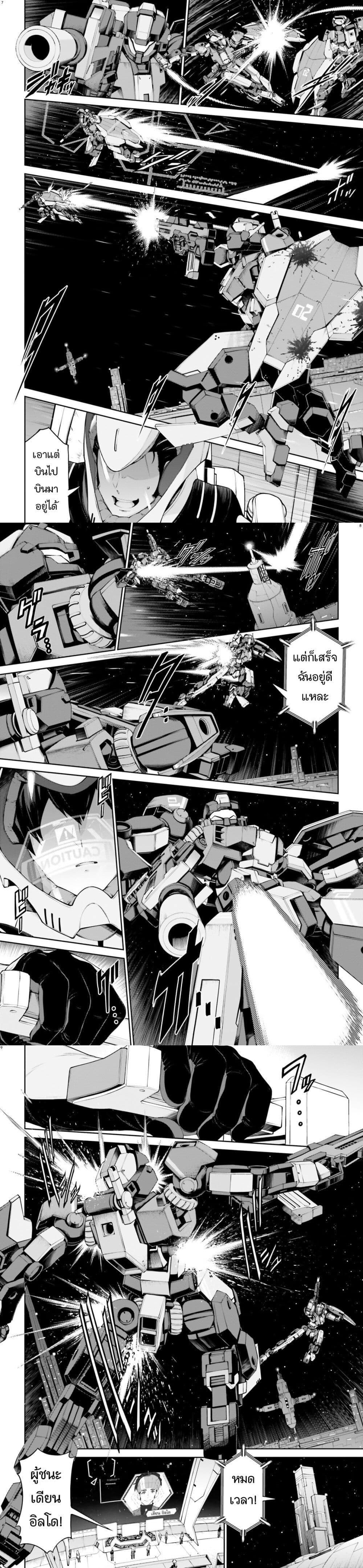 Manga-lc-com อ่านมังงะ อ่านการ์ตูน ออนไลน์ ฟรี Mobile Suit Gundam Eight ตอนที่ 1 2 3 4 5 6 7 8 9 10 11 12 13 14 ฟรี ไม่มีโฆษณา Manga-lc - อ่าน มังงะ อ่าน การ์ตูน ออนไลน์ อ่านมังงะ ฟรี
