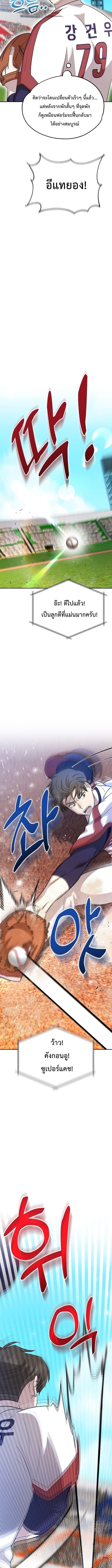 Manga-lc-com อ่านมังงะ อ่านการ์ตูน ออนไลน์ ฟรี Genius Hitter Hits Fastball ตอนที่ 1 2 3 4 5 6 7 8 9 10 11 12 13 14 ฟรี ไม่มีโฆษณา Manga-lc - อ่าน มังงะ อ่าน การ์ตูน ออนไลน์ อ่านมังงะ ฟรี